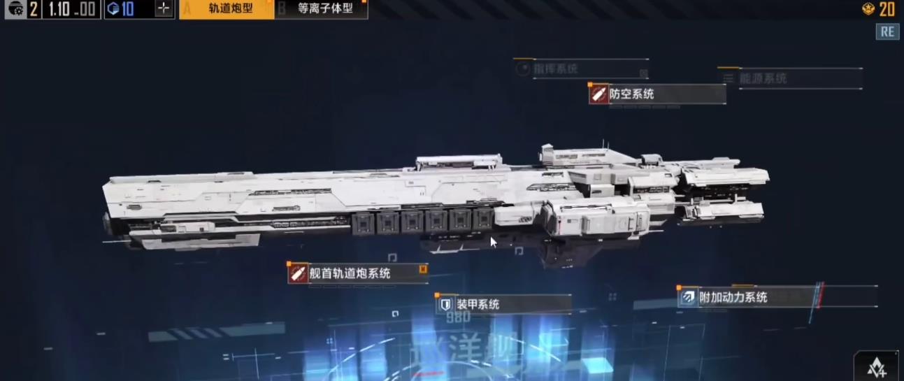 无尽的拉格朗日如何获取技术值 无尽的拉格朗日如何获取技术值
