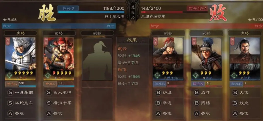 三国志战略版群弓流阵容适合怎样的玩家