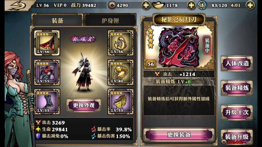 如何才能获得影之刃结缘福袋呢