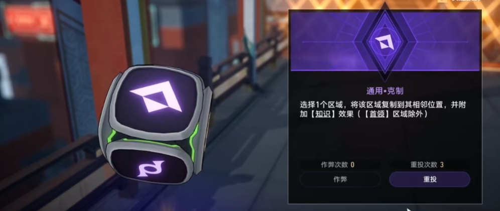 崩坏星穹铁道前期阵容的强度如何 崩坏星穹铁道前期阵容的强度如何