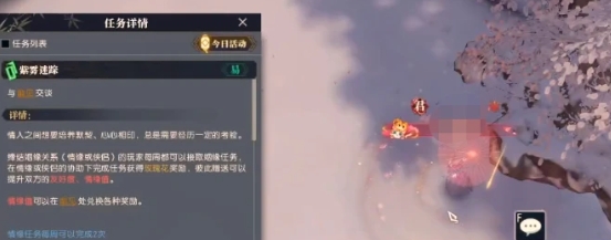 逆水寒手游菜谱解锁需注意哪些事项