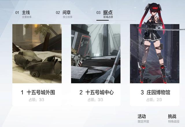 战双帕弥什的意识可以被分解成什么 战双帕弥什的意识可以被分解成什么
