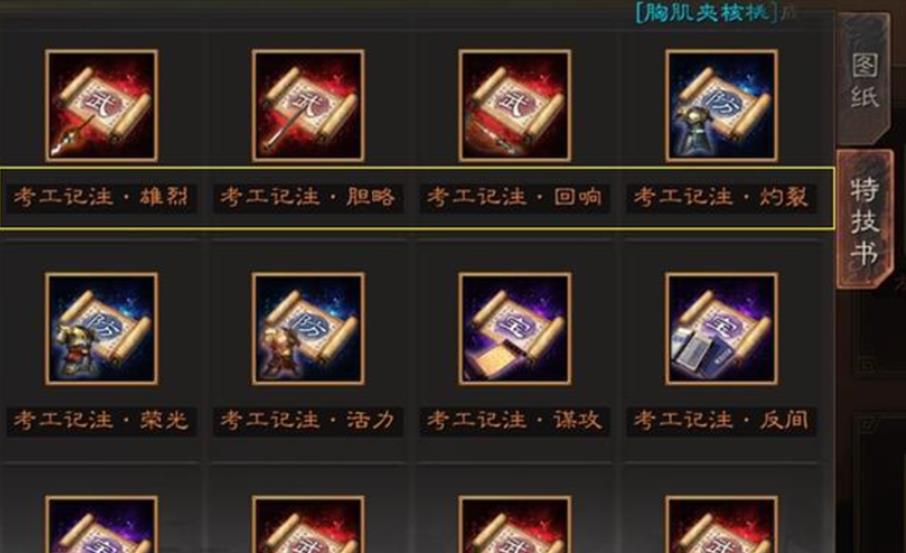 三孙在三国志战略版中推荐使用哪些兵种