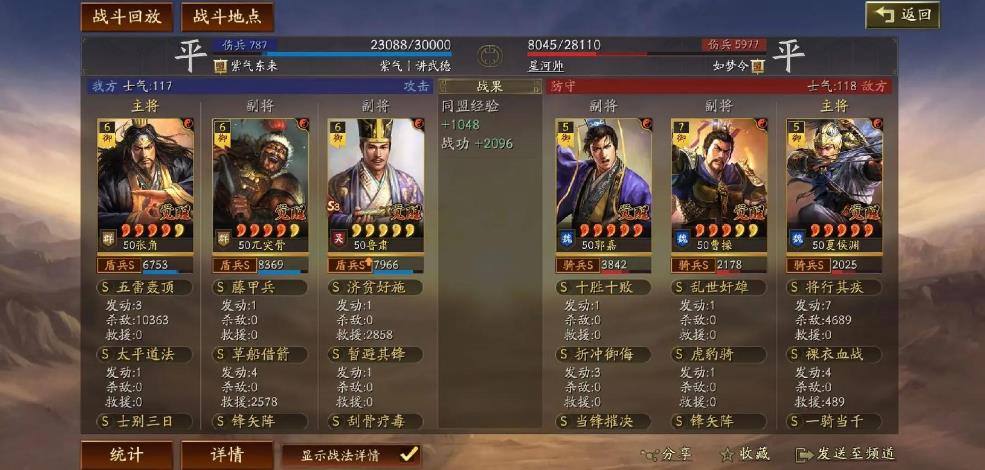 三孙在三国志战略版中推荐使用哪些兵种