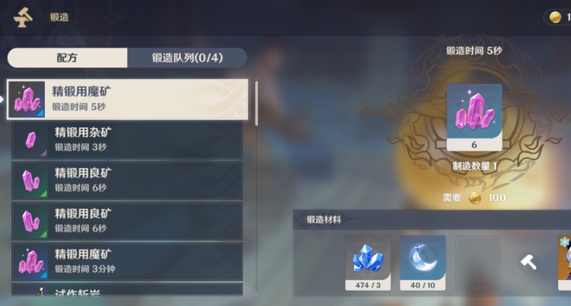 怎样搭建最强的原神北斗主c队