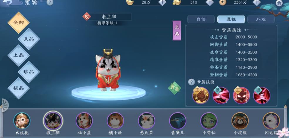 新笑傲江湖手游流派的门派有何不同