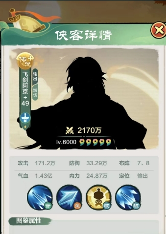 这种经典小小英雄蛋是否可以产出20个呢 这种经典小小英雄蛋是否可以产出20个呢