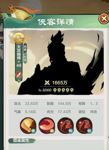 这种经典小小英雄蛋是否可以产出20个呢 这种经典小小英雄蛋是否可以产出20个呢