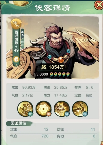 这种经典小小英雄蛋是否可以产出20个呢 这种经典小小英雄蛋是否可以产出20个呢