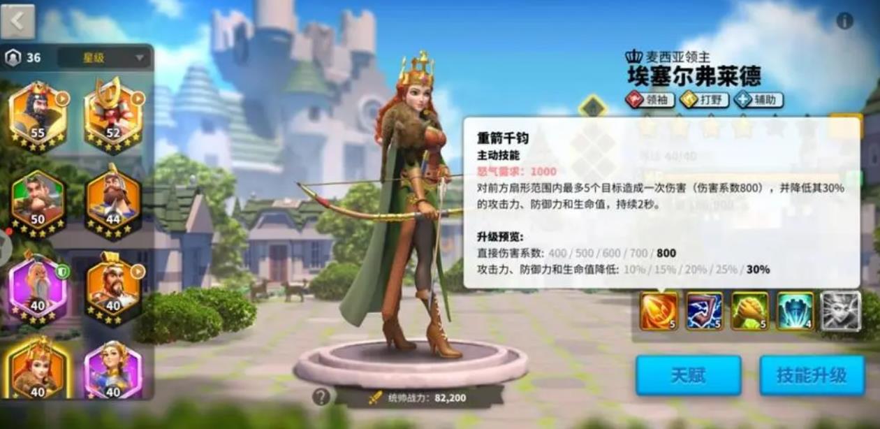 武将在万国觉醒中该如何配兵