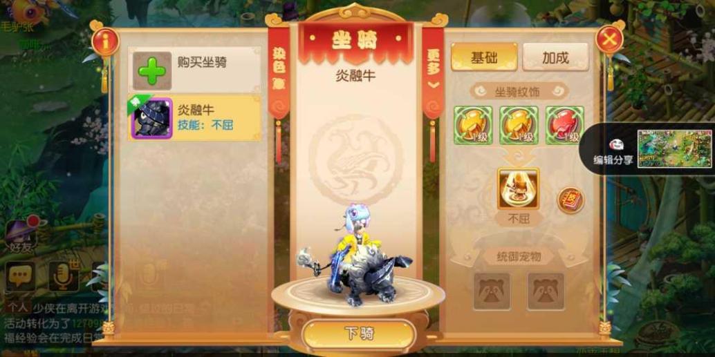 梦幻西游牧场祭台用什么唤兽效果最好 梦幻西游牧场祭台用什么唤兽效果最好