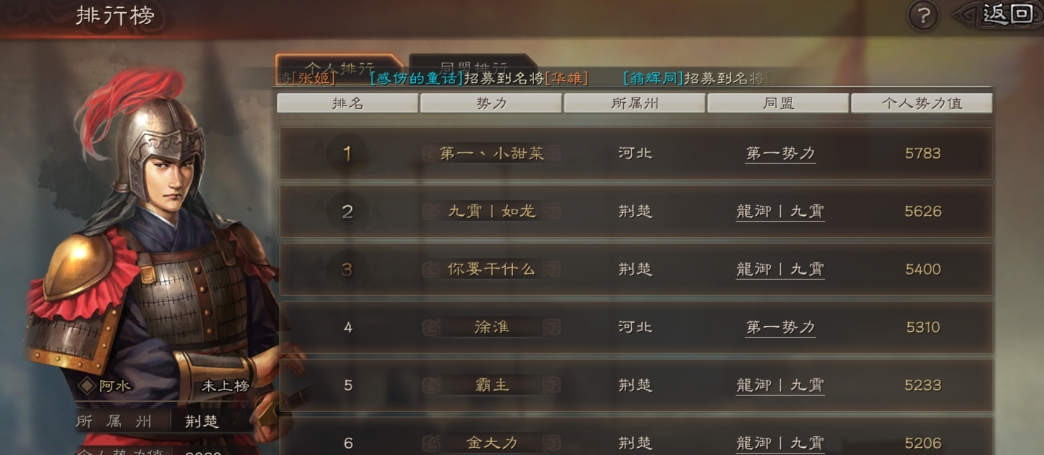 甘太仆在三国志战略版中应搭配哪些英雄