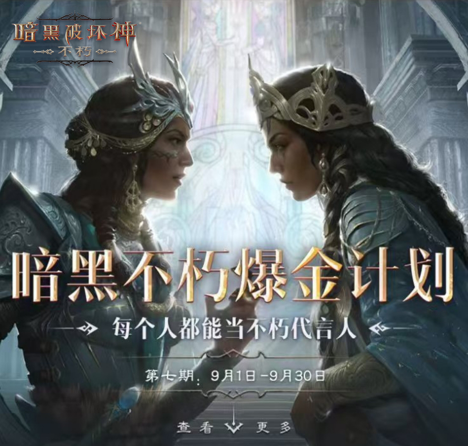 如何正确分配暗黑破坏神死灵法师技能树