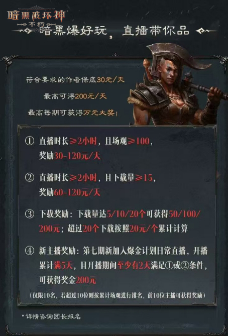 如何正确分配暗黑破坏神死灵法师技能树 如何正确分配暗黑破坏神死灵法师技能树