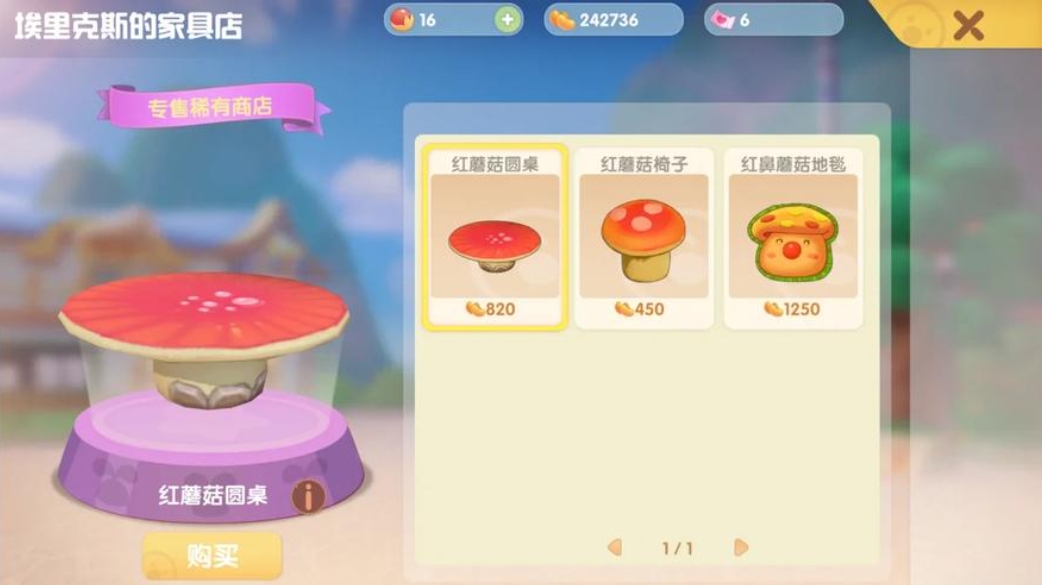 怎样才能迅速召回摩尔庄园手游的家禽 怎样才能迅速召回摩尔庄园手游的家禽