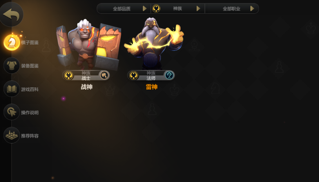 自走棋钓飞机游戏中的资源要如何利用