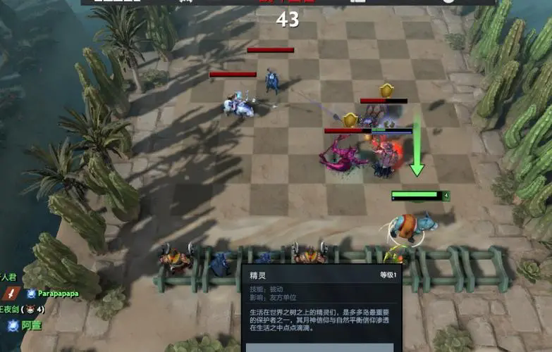 刀塔自走棋单人模式是否存在可以提高胜率的作弊指令 刀塔自走棋单人模式是否存在可以提高胜率的作弊指令