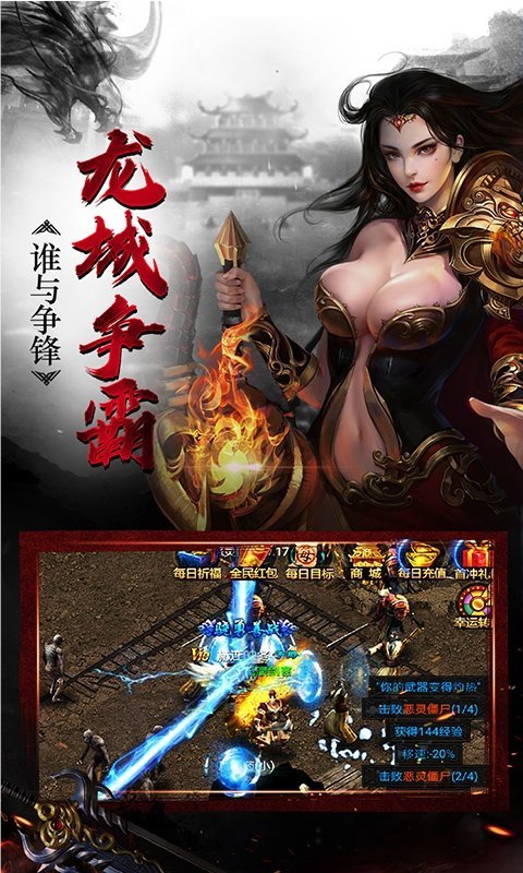迷失传说