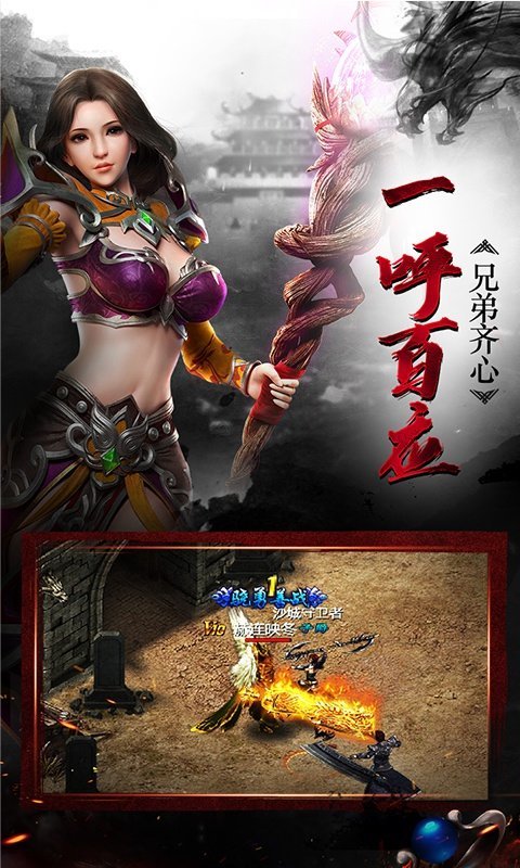 迷失传说
