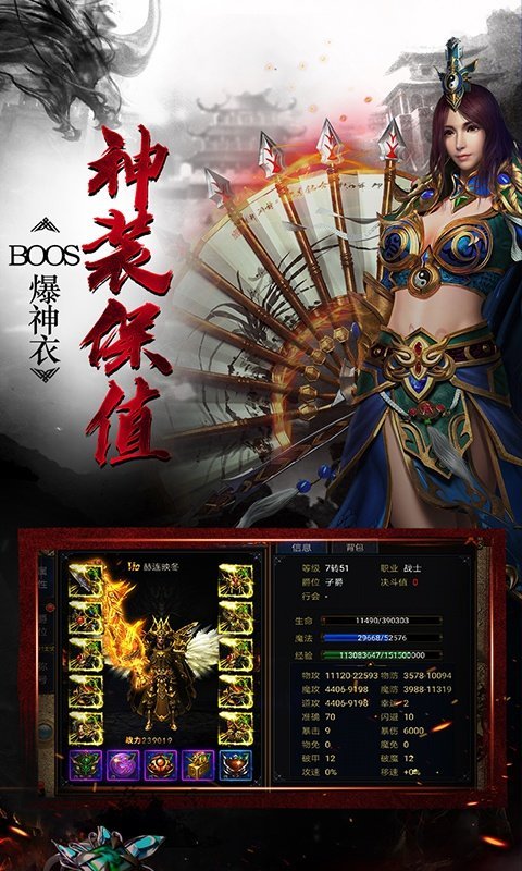 迷失传说