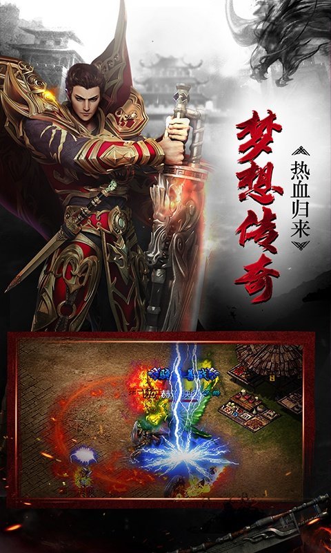 迷失传说