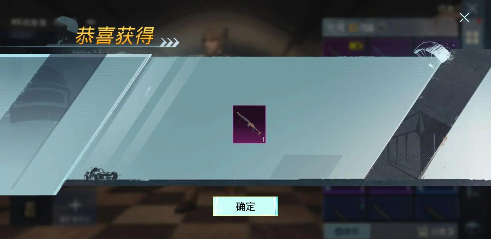 在绝地求生刺激战场中怎么让枪倾斜 在绝地求生刺激战场中怎么让枪倾斜