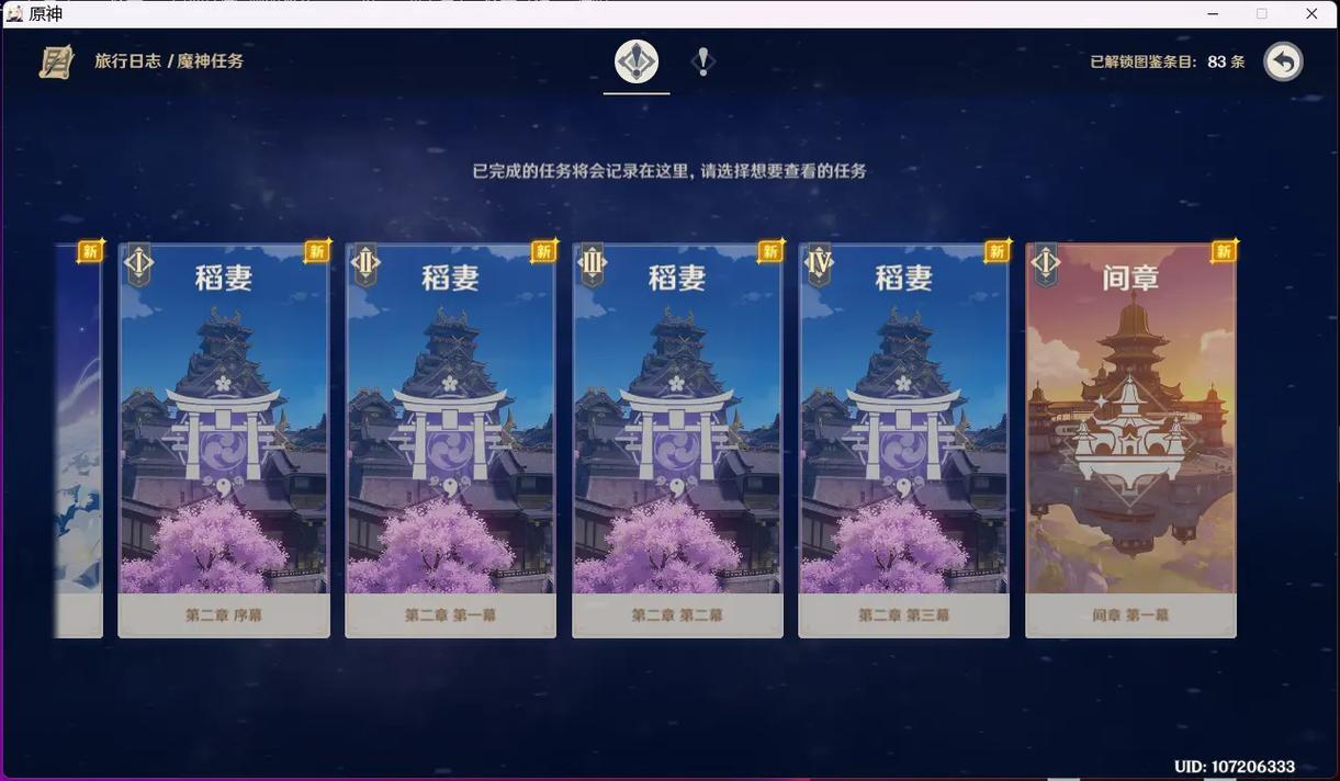 如何解锁原神中的深海龙蜥之群 如何解锁原神中的深海龙蜥之群