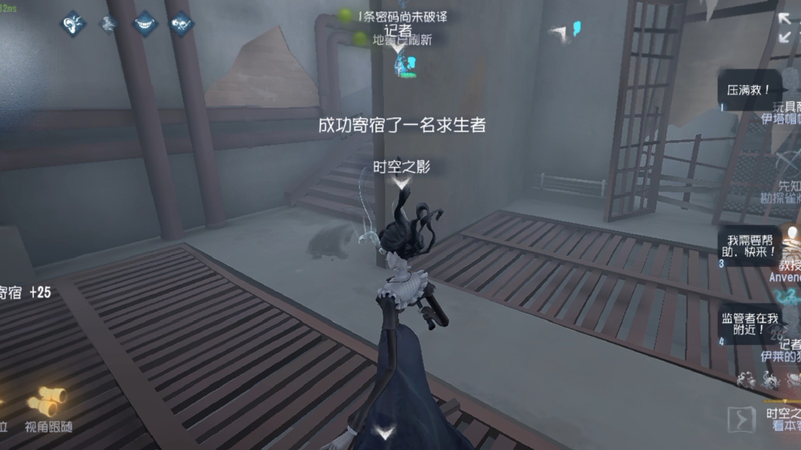 什么能让第五人格的监管者放下求生者 什么能让第五人格的监管者放下求生者