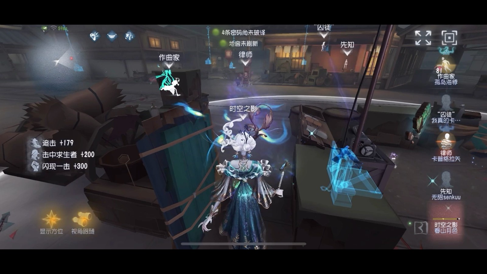 什么能让第五人格的监管者放下求生者 什么能让第五人格的监管者放下求生者