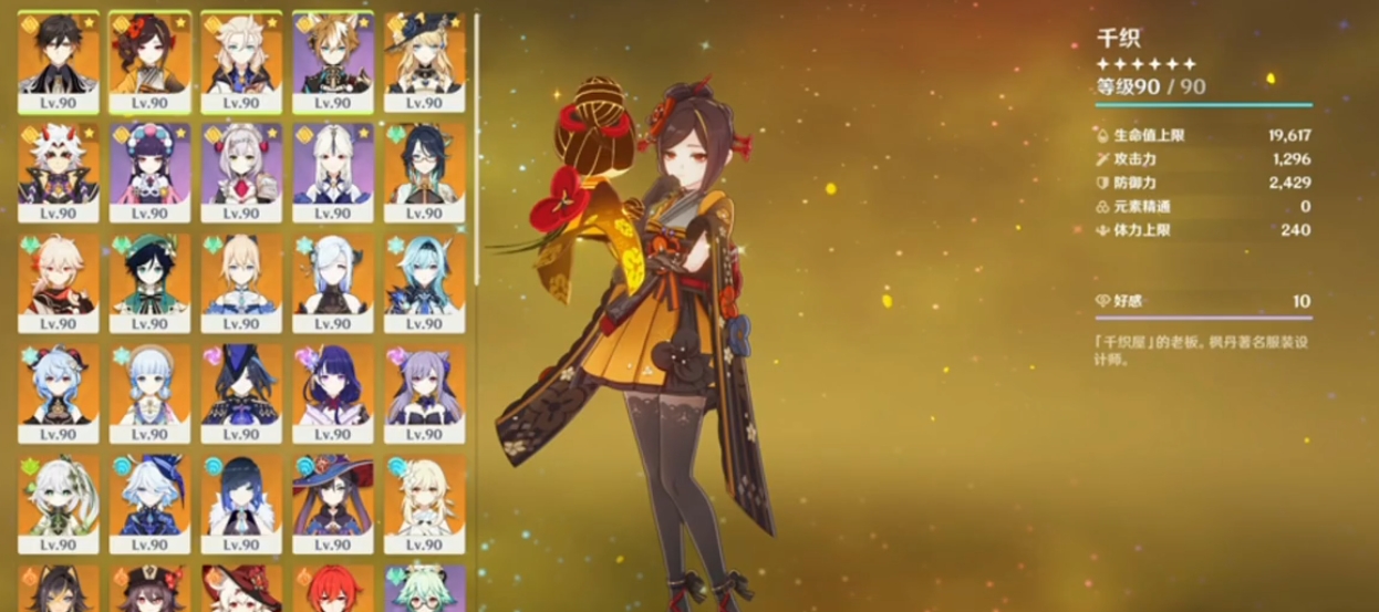 攒武人套的方法有哪些适合原神前期