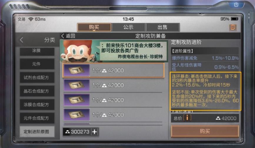 明日之后等级上限有没有限制