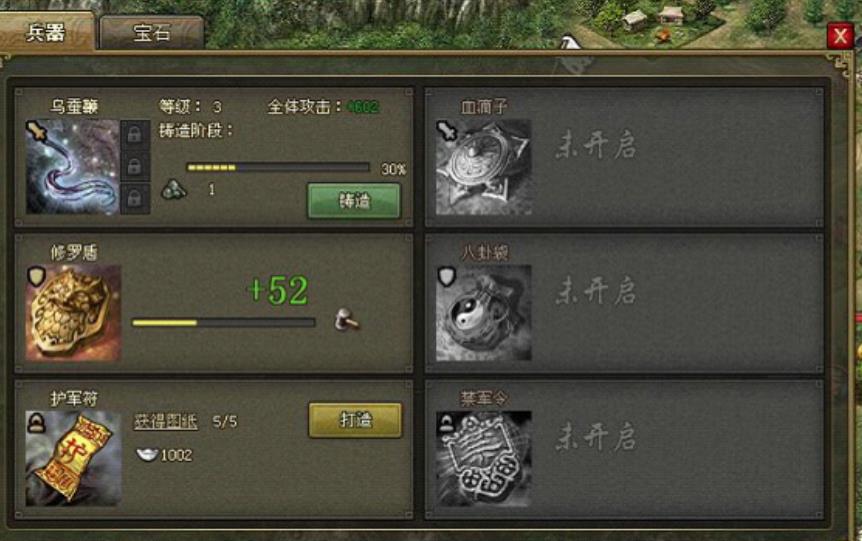 攻城掠地如何将城池划为封地 攻城掠地如何将城池划为封地