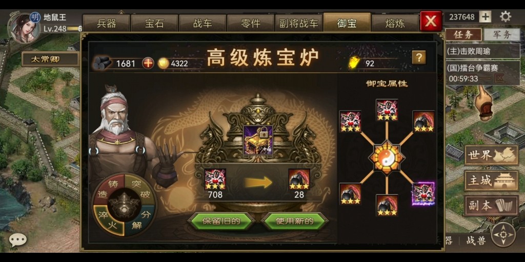 如何快速提高攻城掠地的战斗力水平 如何快速提高攻城掠地的战斗力水平