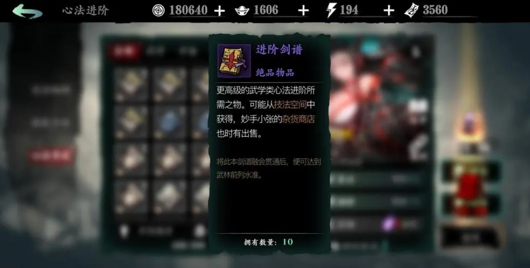 如何在影之刃3中高效养小号