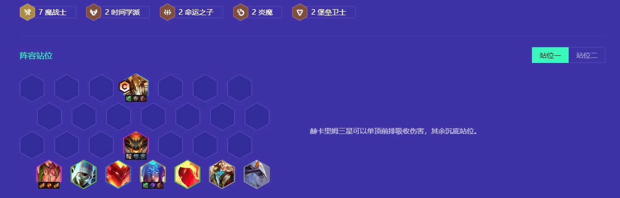 金铲铲之战神将能否合体技能