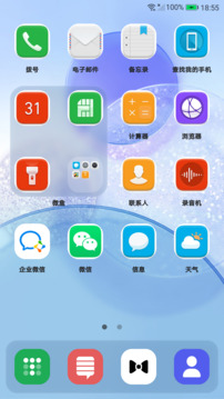 陪你