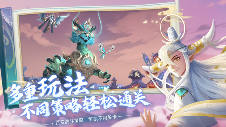 玄中记