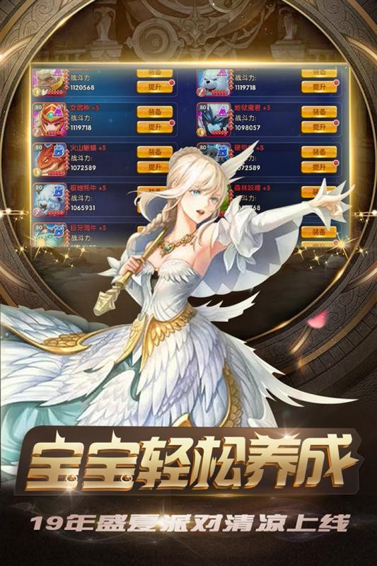 新忍者世界_截图3