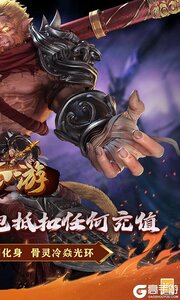 战西游