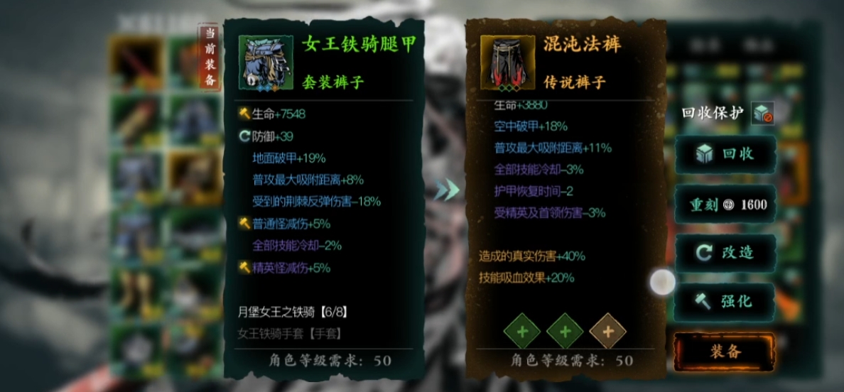 如何在游戏中获得影之刃3的雅致华剑