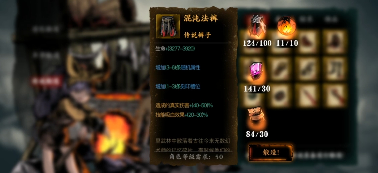 如何在游戏中获得影之刃3的雅致华剑