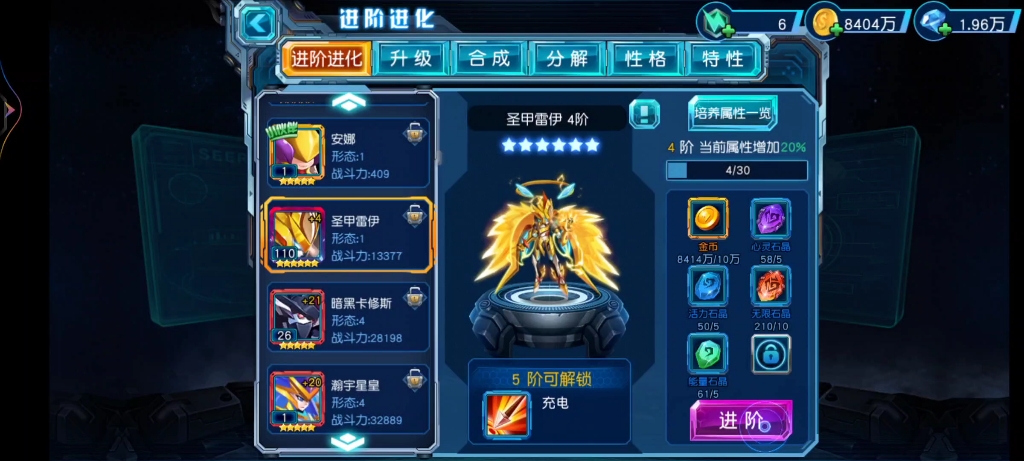 赛尔号超级英雄宝石洗练的具体步骤是什么 赛尔号超级英雄宝石洗练的具体步骤是什么