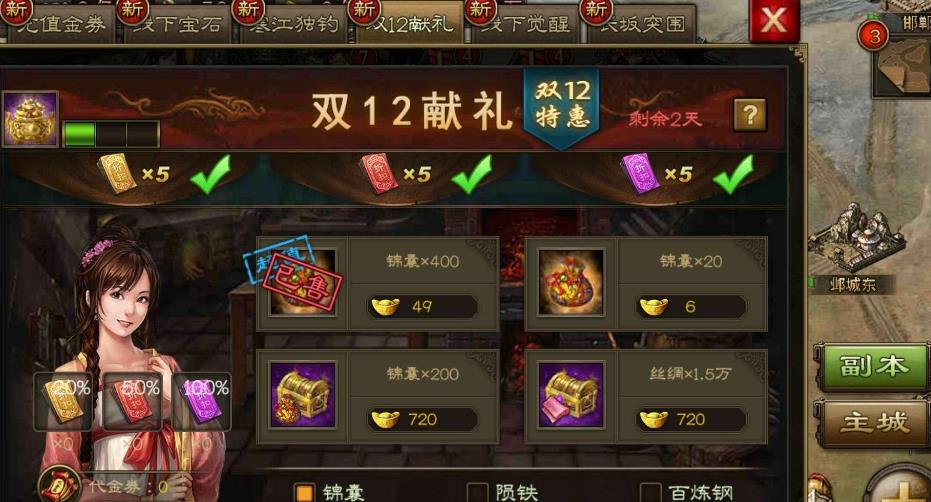 托在形成攻城掠地过程中有何贡献