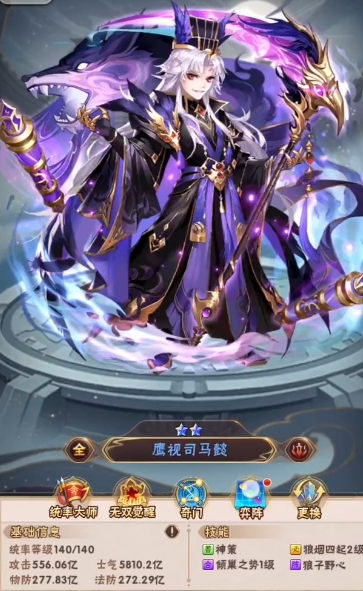 玩转百鸟阵少年三国志2有什么技巧