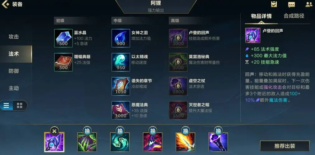 如何在英雄联盟手游中成为雷克顿的高手