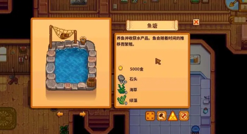 请问在星露谷物语中孩子们是如何上学的 请问在星露谷物语中孩子们是如何上学的