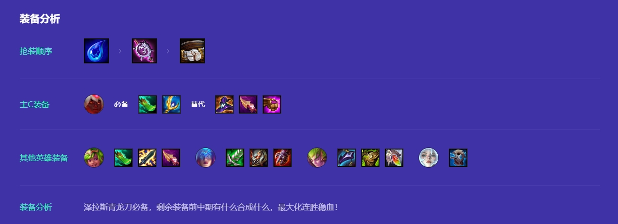 金铲铲之战游戏模式中有哪些限制