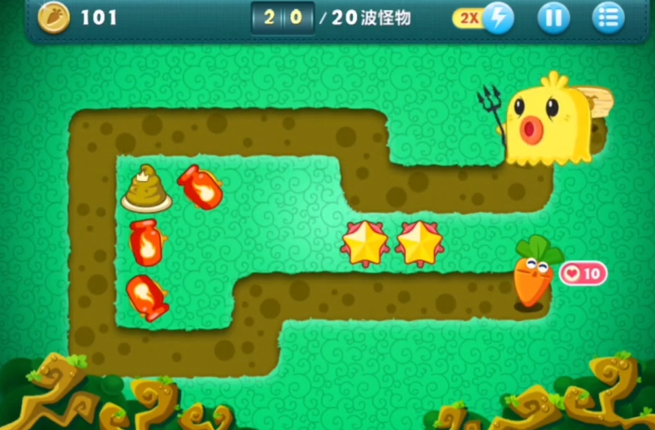有没有办法获取保卫萝卜66关水晶萝卜