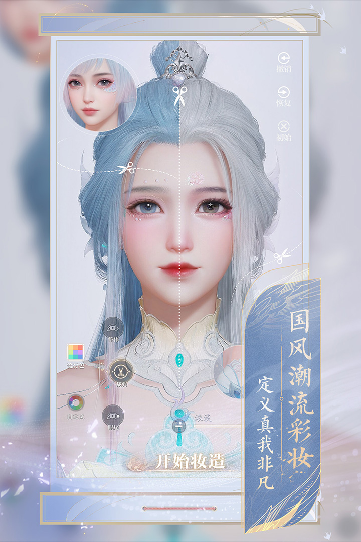 诛仙2