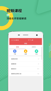 健康管理师
